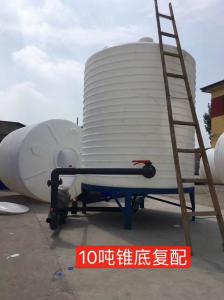 塑料储罐