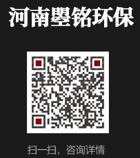 河南曌铭环保科技有限公司