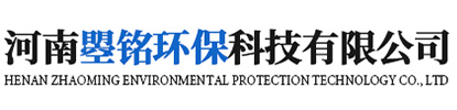 河南曌铭环保科技有限公司